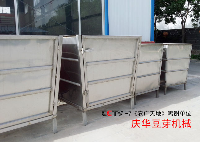 不鏽鋼（gāng）孵化鬥