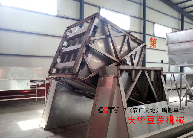 翻鬥機