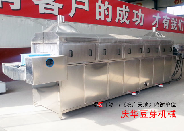 洗筐機（jī）