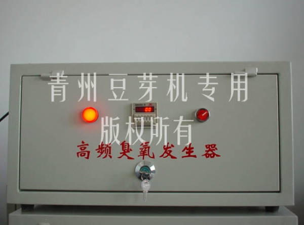 中小型豆芽機消毒殺（shā）菌器