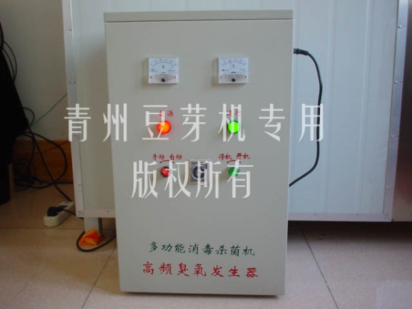 中型豆芽機消毒殺菌櫃