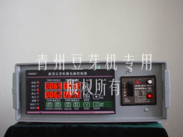 小型豆（dòu）芽機（jī）電路控（kòng）製盤