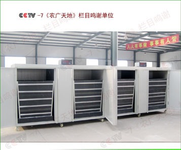 YJ-800D （PVC內置鬥）