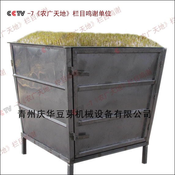 金鬥係列豆芽機（jī）