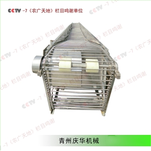 豆種消毒機